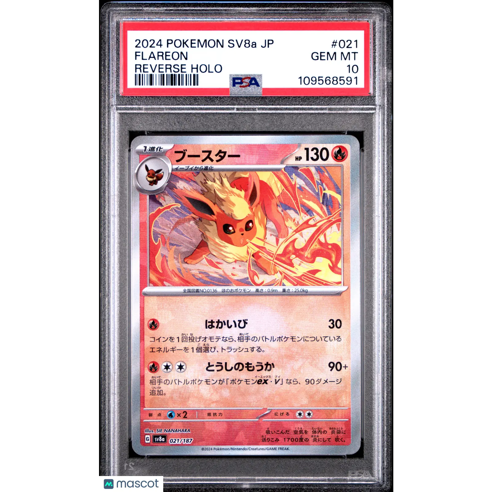 2024 POKEMON JAPANESE SV8A-TERASTAL FEST EX REVERSE HOLO #021 FLAREON PSA 10