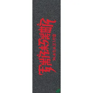 10in Thrasher Chinatown L Mob Skateboard Griptape