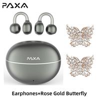 Iron gray+Rose Gold Butterfly