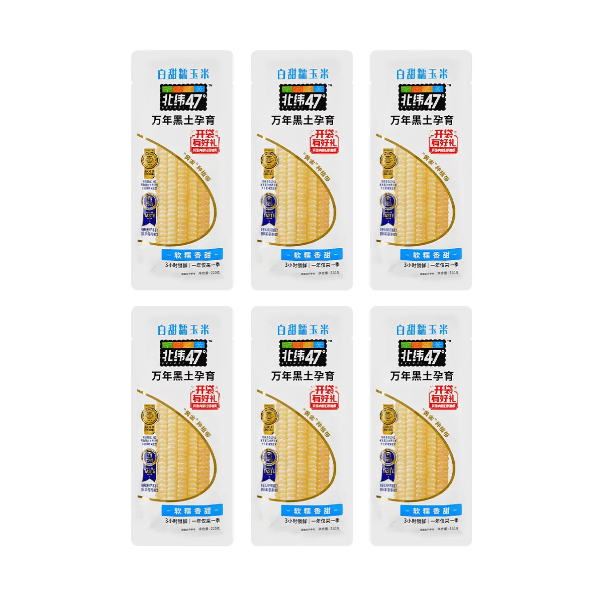 Bei Wei 47 White Sweet Glutinous Fresh Corn, 7.76 oz*6 pieces【Value Pack】