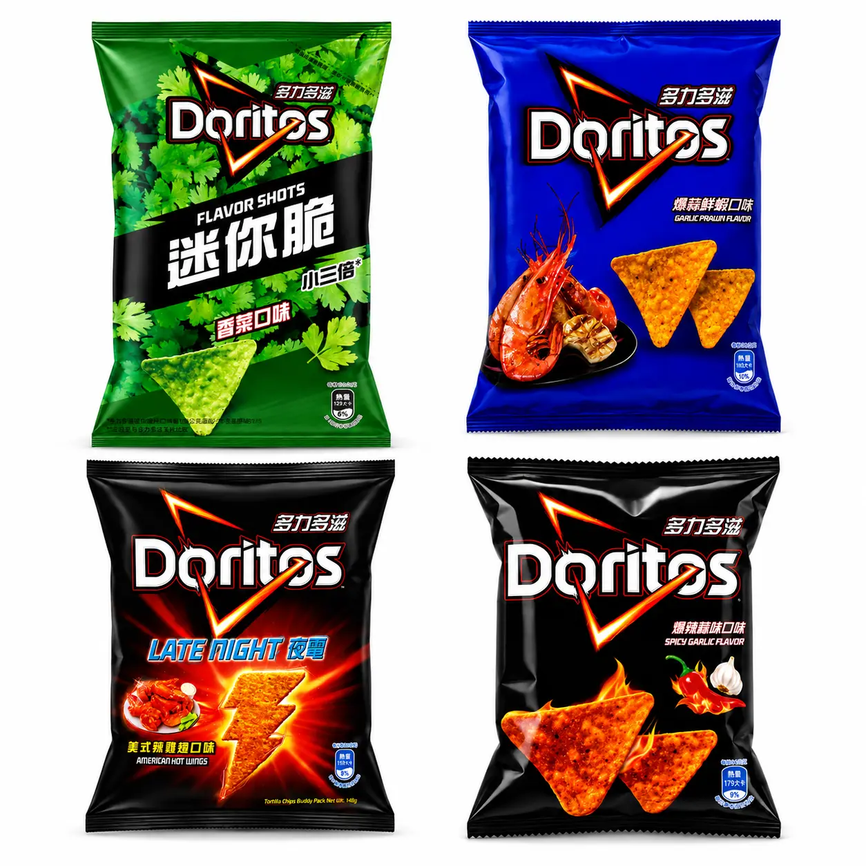 Imported Snacks - Doritos Garlic Steak, Garlic Shrimp, Late Night Hot Wings & Coriander Flavor Shots - Taiwan - Asian Snacks