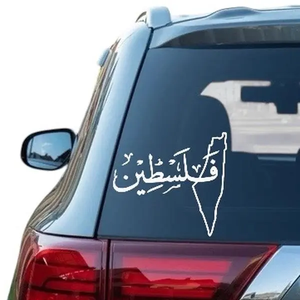 Palestine Map Vinyl Car Decals - Vehicle Exterior Decoration with Transfer Tape, Long-Lasting Automotive Accessory, Decal for Cars