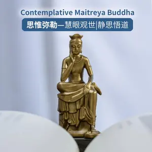Brass Maitreya Buddha Statue - Vintage Style Religious Ornaments, Retro Home Decor, Stress Relief Piece for Meditation, Desk Display