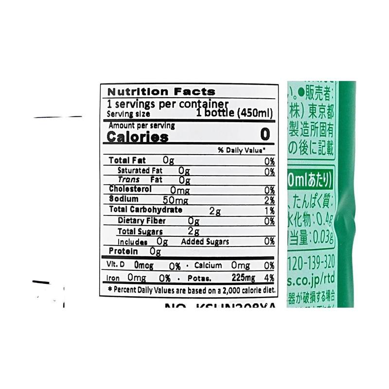 JP Starbucks Sugar-Free Black Coffee 450ml - Daily Brew, Premium Japanese Roast