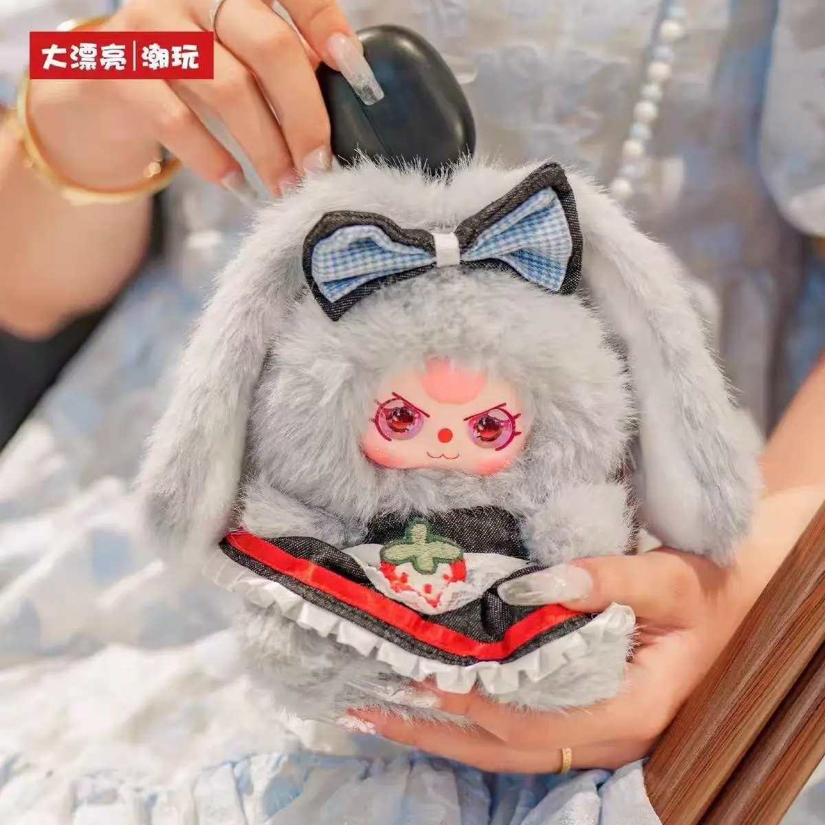 Baby 3 Macchiato Mini Rabbit Blind Box, Cute Collectible Doll, Bag Ornament Gift