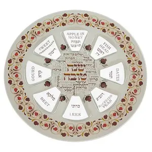 Glass Rosh Hashanah Plate – Pomegranate Design  35cm