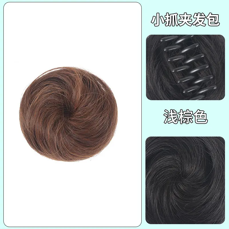 Grasp the small package 【 Light Brown 】