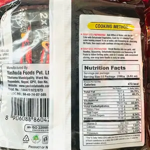 Nepali Current Noodles Spicy Instant Ramen - Hot & Spicy Flavor Pack of 8 - Quick Prep Instant Food Snacks - Authentic Nepali Taste - Variety Pack for Families or Parties