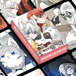 55 Pcs/Set Chinese Manga My Food Looks Very Cute Laser Lomo Card Maria, Xing Lan Comic Characters HD Photocard Cosplay Gift