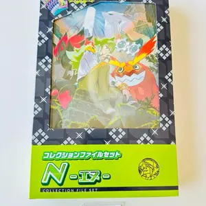 N File Set Battle Partners