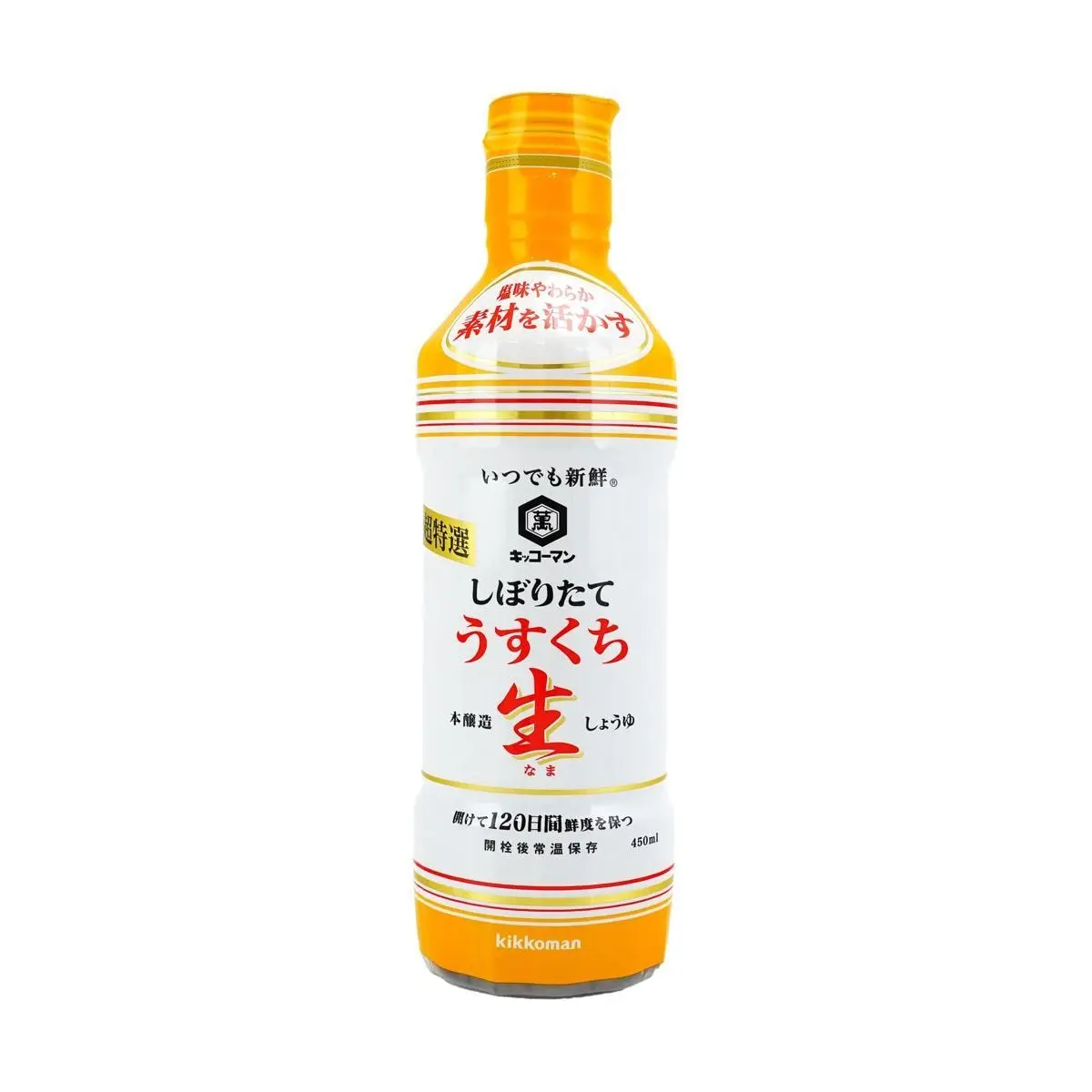 Kikkoman Naturally Brewed Soy Sauce - Light & Savory Japanese Shoyu, 450ml Bottle
