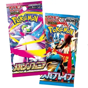 Pokémon Japanese Trading Card Game Mega Brave & Mega Sinfonia Sealed Booster Pack TCG from Pokemon Center