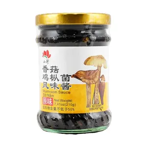 XIAOHE Mushroom Sauce Original Flavor 210g - Savory Shiitake & Termite Mushroom Paste for Noodles, Rice, and Vegetarian Meals - Authentic Zengcheng Style