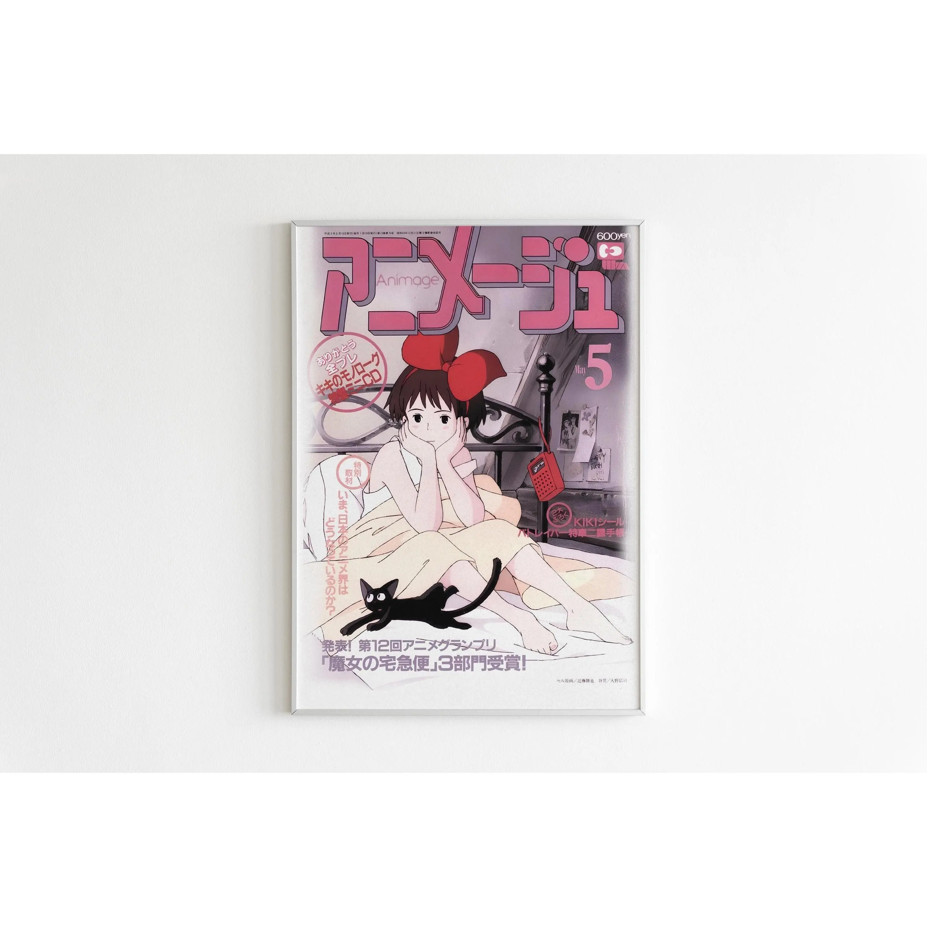 Retro Artistic Anime Art Studio Ghibli & Hayao Miyazaki Movie Unframed Paper Poster (V1) - 1-Piece Rustic Home Wall Decoration Print for Room, Office