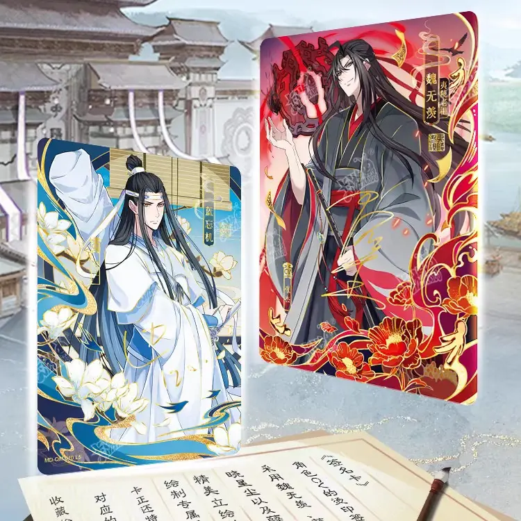 MDZS Modaozushi Grandmaster of Demonic Cultivation Officially