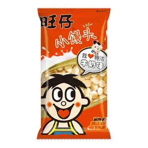 Want Want Milk Flavor Crispy Puffs Snack 210g - Classic Chinese Children's Favorite