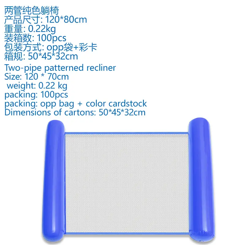 2 tubes of solid color - dark blue