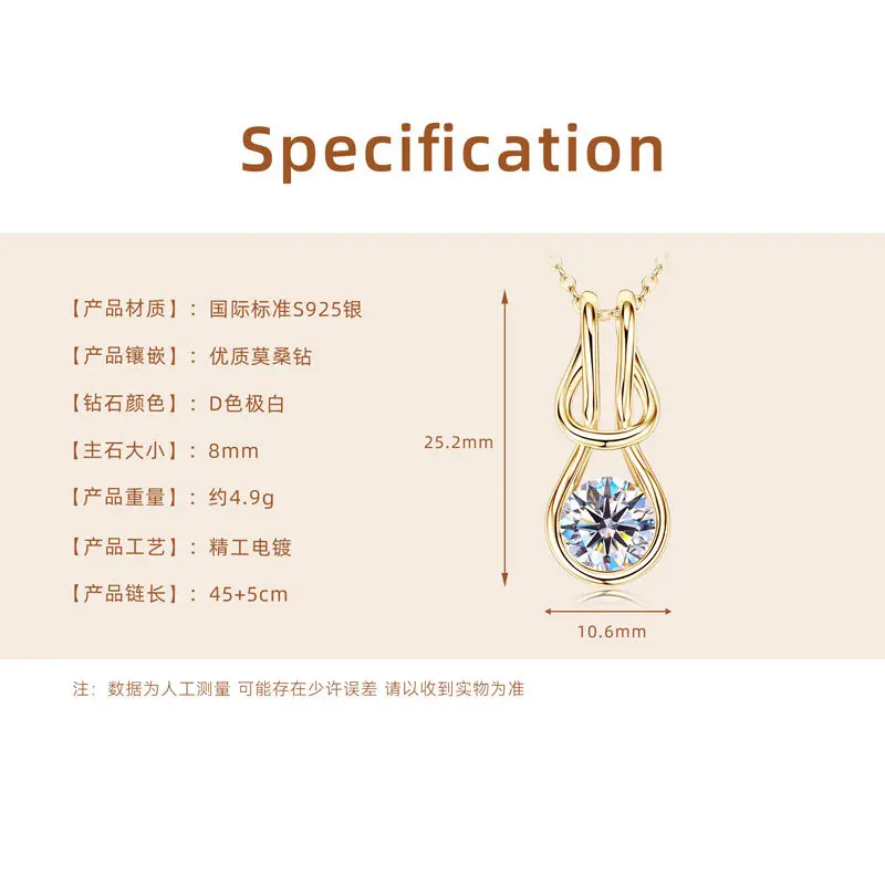 Knot Design Pendant 【 K Gold 】