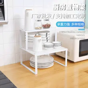 Manufacturer Wholesale Kitchen Storage Rack Spice Rack Single Layer Stand Dish Rack Carbon Steel Countertop Multifunctional Stackable