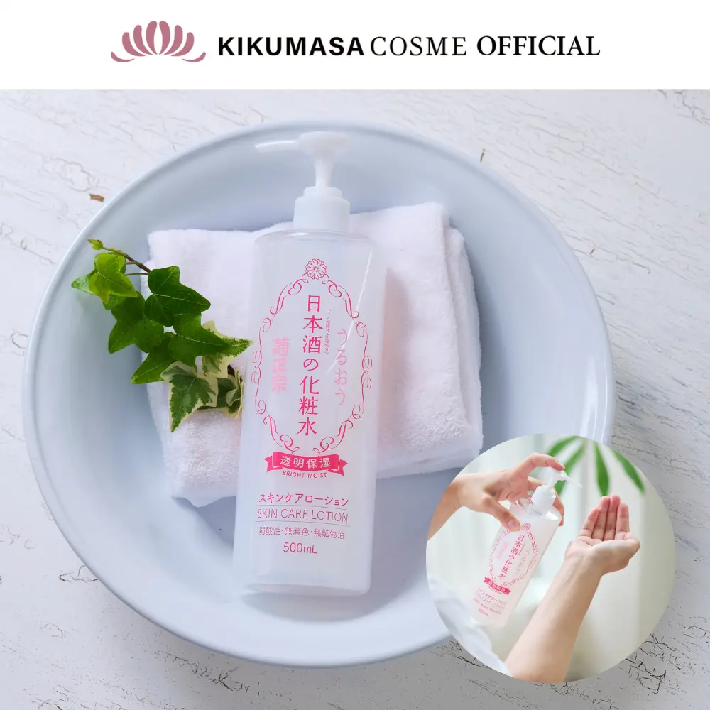 Kikumasamune Brightening Sake Skin Care Lotion | Japanese Hydrating Toner | Arbutin, Vitamin C & Rice Ferment | 500mL