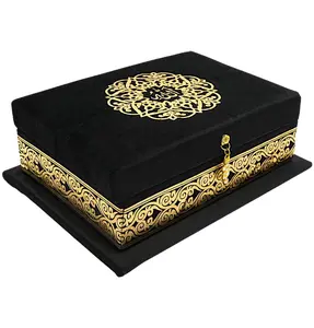 Holy Quran Keepsake Velvet Gift Box - Black