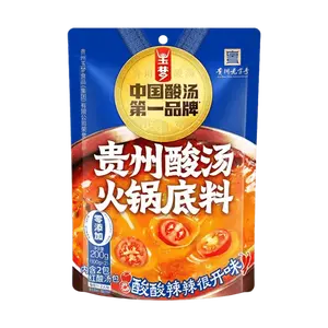 YUMENG Guizhou Sour Soup Hot Pot Base - Authentic Flavor, 2 Packs (200g) - Top Selling in China