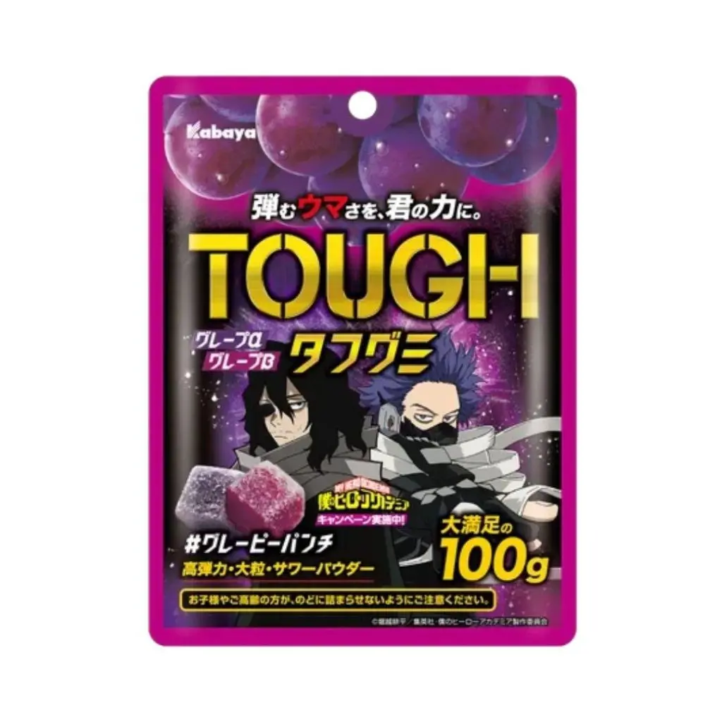 Kabaya Tough Gummy Grape Flavor - 100g