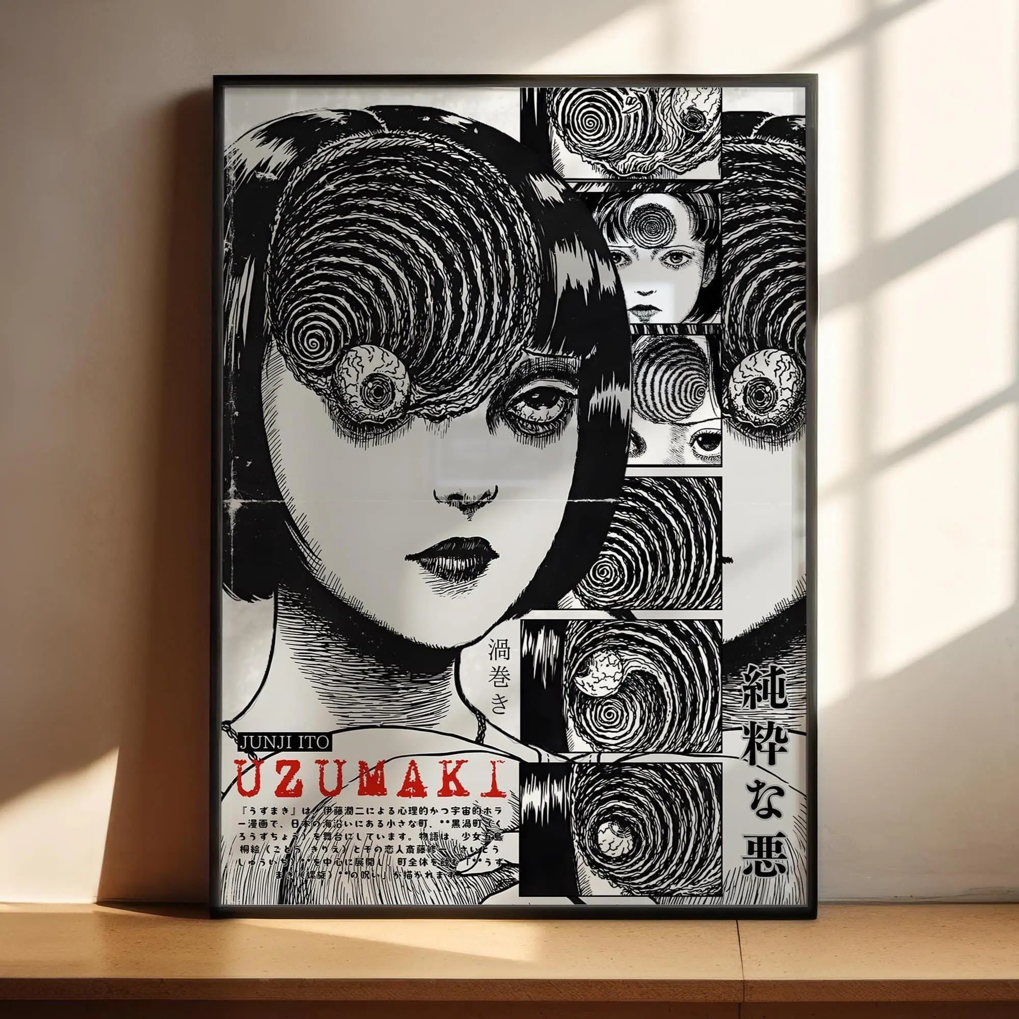 Junji Ito Manga Poster - Uzumaki Manga Art Print Anime Gifts