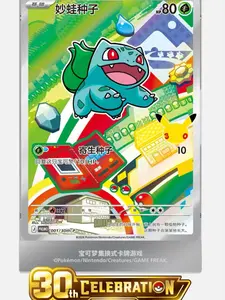【Live】2026 Chinese 30th Anniversary Special Art Holo Card Set VOL.1 Box