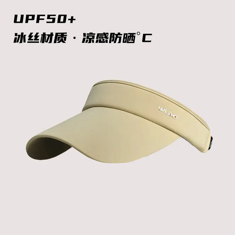 Small standard ice silk [khaki]