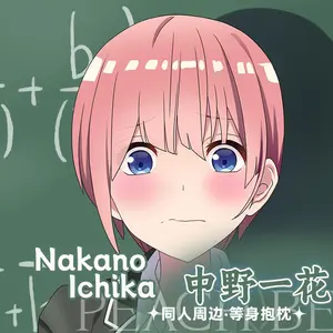 Anime The Quintessential Quintuplets Nakano Ichika Double-Sided Print Hing Body Pillowcase Otaku Cosplay Pillow Cover