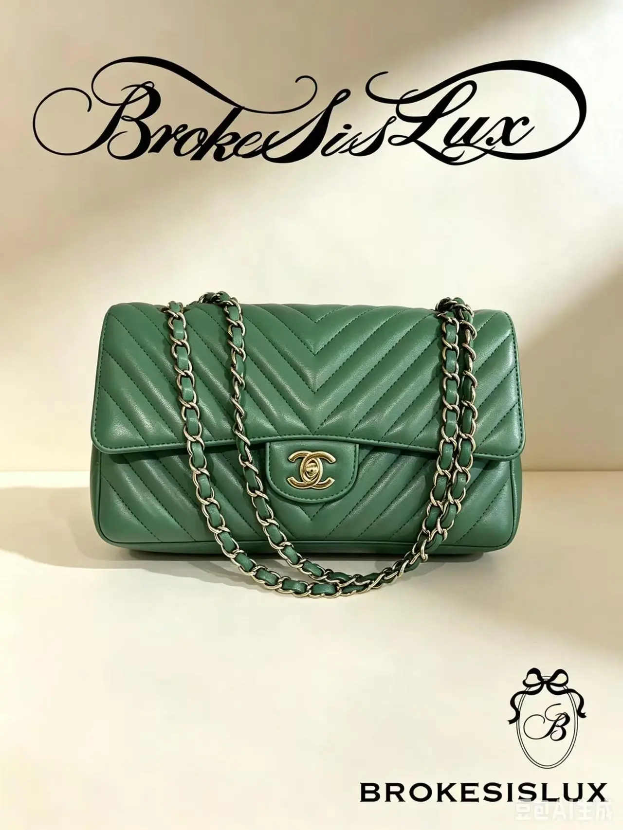 Pre-owned CHANEL Green Chevron Quilted Lambskin Flap Bag (Gold Hardware)