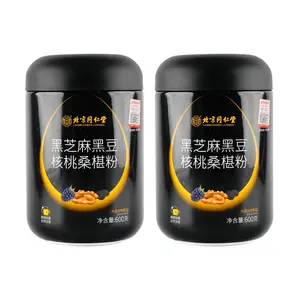 2x 600g Value Pack Black Sesame Black Bean Walnut Mulberry Powder -  for Nutritious Breakfast, Instant Drink, High-Fiber Beijing Tong Ren Tang
