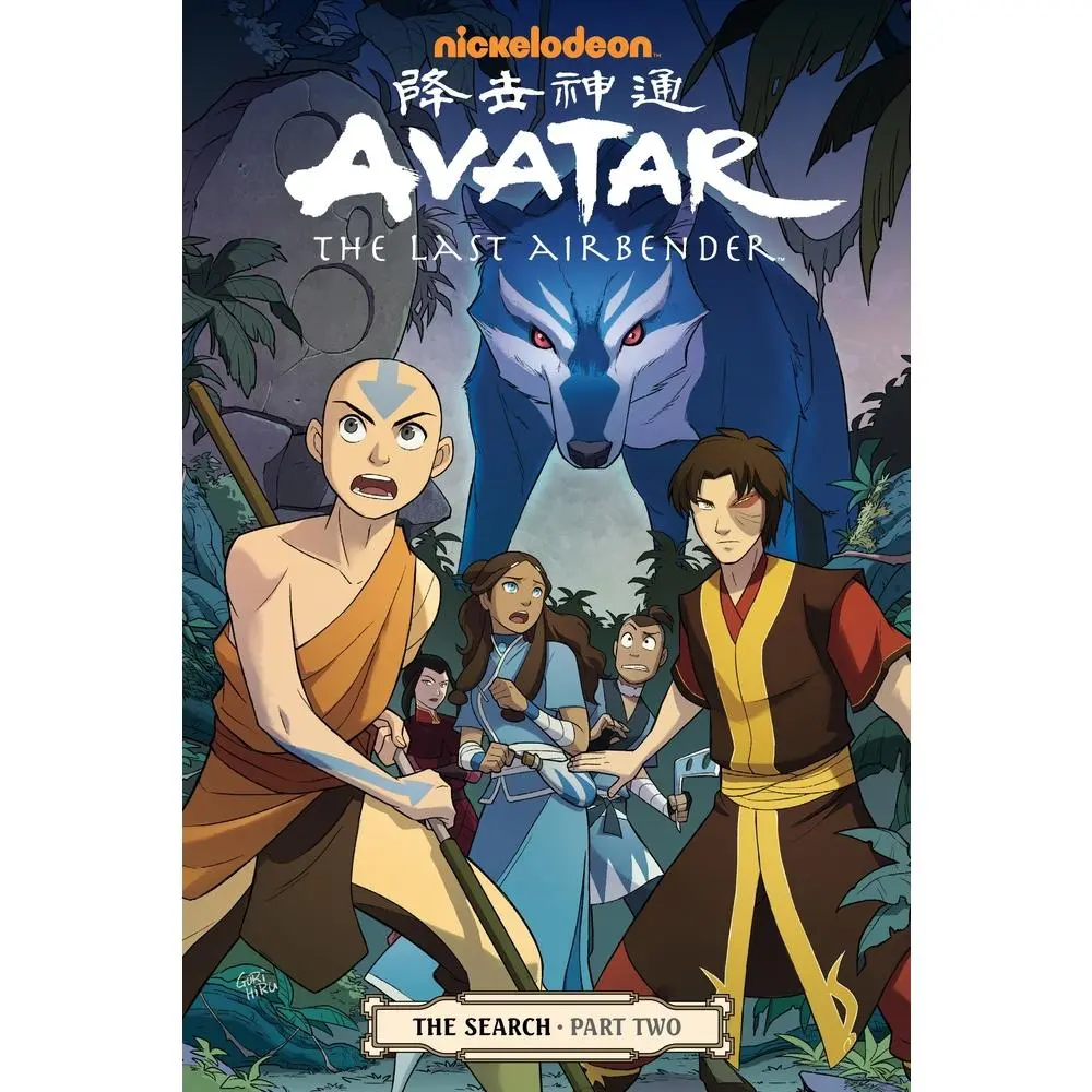 USED-Nickelodeon Avatar: The Last Airbender: The Search, Part Two by Yang, Gene Luen (Paperback)
