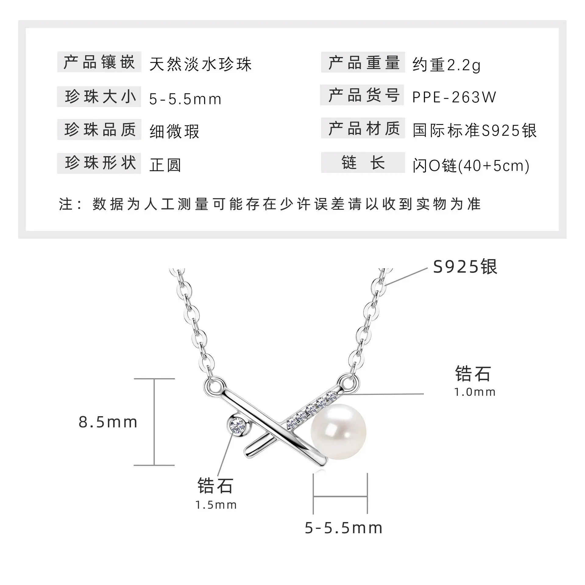X shaped Cross Pearl Necklace [K Platinu