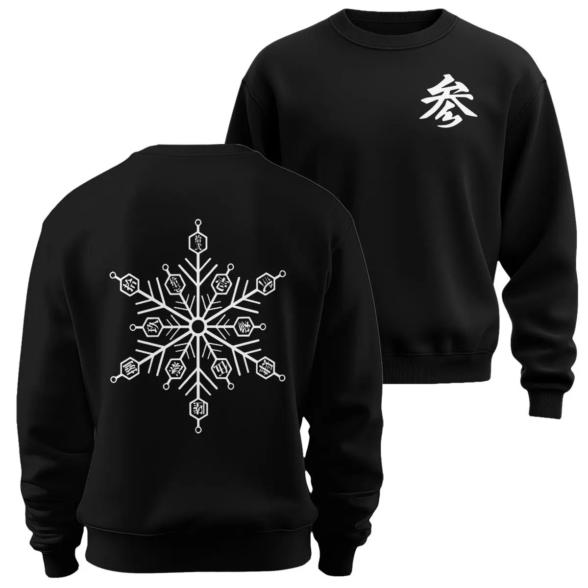 Akaza Inspired Anime Hoodie, Unisex Japanese Minimalist Print Sweatshirt, Soft Cotton Blend Long Sleeve Top