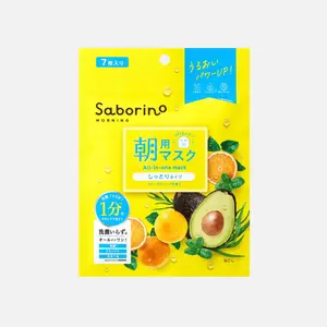 Saborino Morning Alarm Moisty Type Face Mask (7PCS)