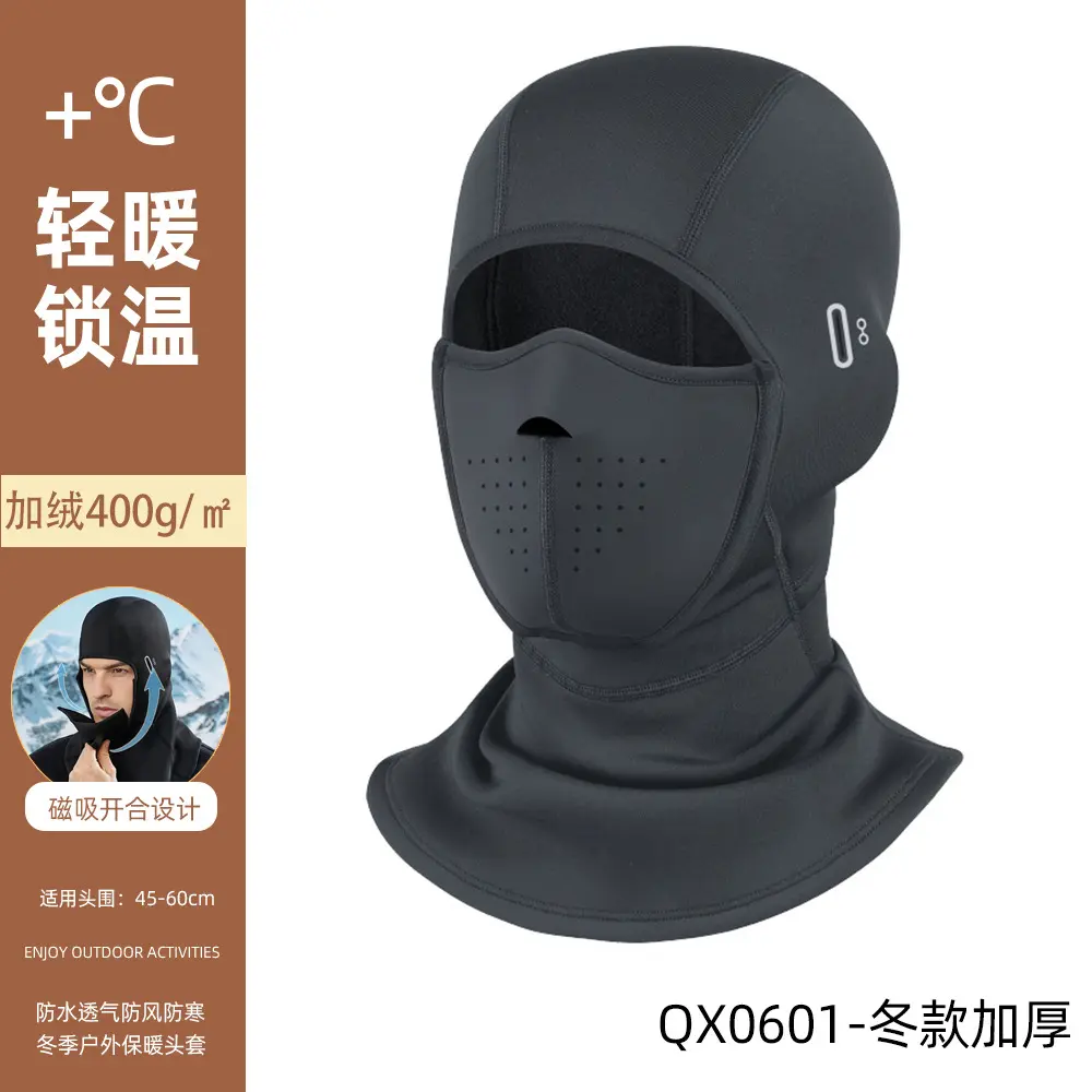 601 magnetic suction velvet 127g [black]