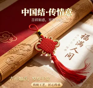 Chinese Knot & Chinese Feng Shui