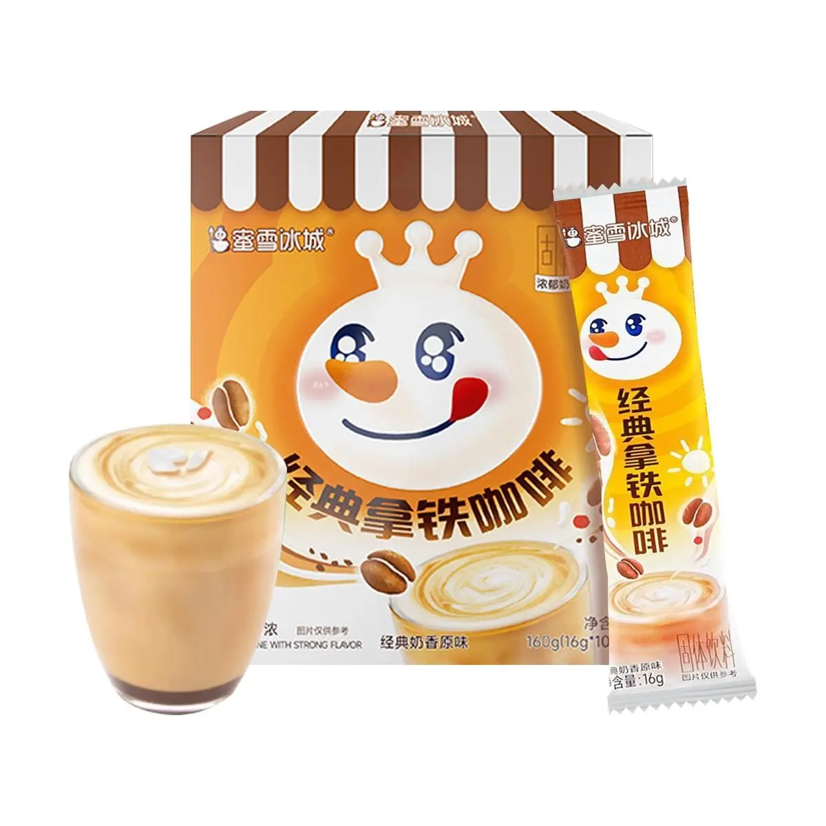 Frozen City Classic Latte 3-in-1 Instant Coffee Creamy Flavor 10 Pack 160g