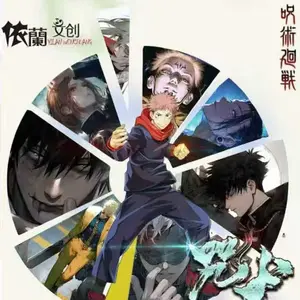 【New】JJK-JUJUTSU YiLan Material Card