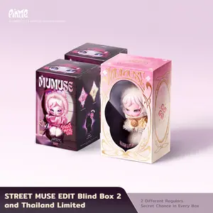 U.S. Exclusive Set - MUMUSE - Plush Pendant