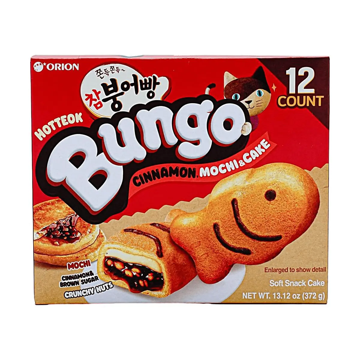ORION Korean Hotteok Brown Sugar Cinnamon Mochi Cake 12pcs 372g - Soft Chewy Korean Snack, Sweet Pastry Treat