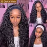 UNice Zero Stress Water Wave Zip Headband Wig Human Hair with Drawstring Glueless No Slipping Secure All Day Wigs 2-In-1 Switch Half Wig 3S Quick Wear Beginners Friendly #TikTokShopFallDealsForYou