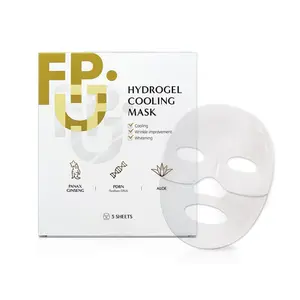 Hydrogel Cooling Mask- Korean, Hydrating, Brightening, Moisturizing, Soothing - box (5 sheets)