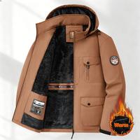 Caramel Color Fleece Lined