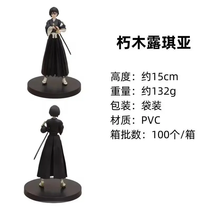 18.5cm High-Grade PVC Japanese Anime Bleach Kuchiki Rukia Standing Pose Action Figure (300g), Anime & Manga Collectible, Desktop Decoration, Bubble Column+Bubble Wrap Protection for Fans