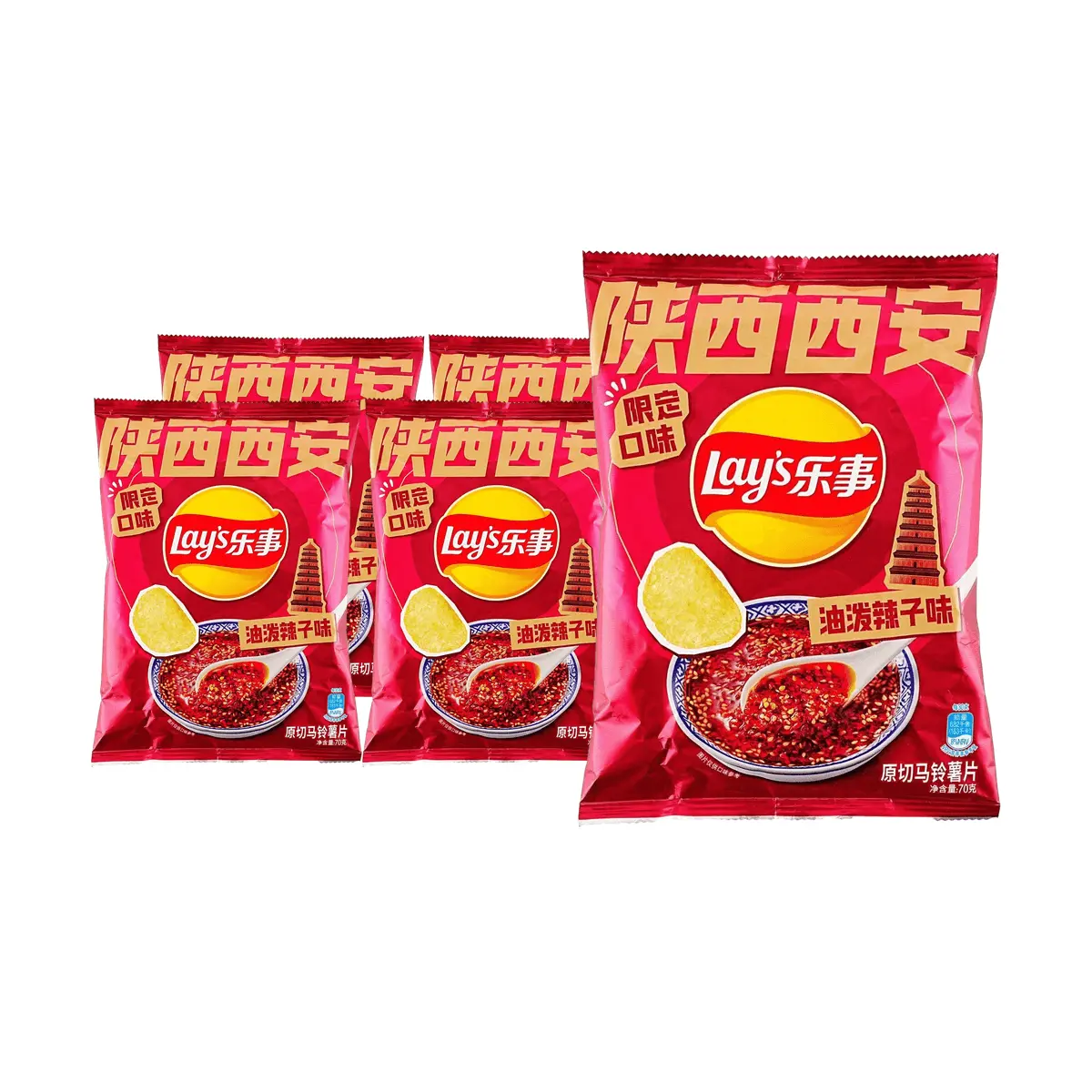 Lay's Xi'an Oil Spicy Flavor Potato Chips 70g Pack of 5 - Limited Edition China Snack