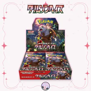 Crimson Haze Booster Box