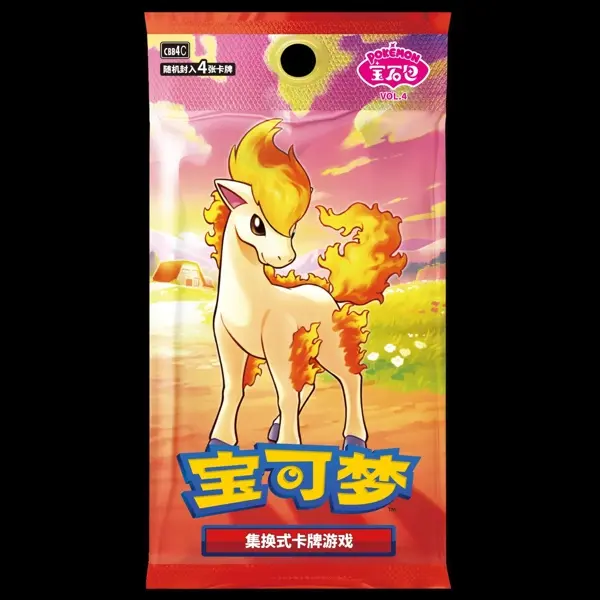 GEM 4 POKEMON CHINESE BOOSTER PACK
